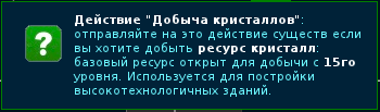 Геном - Чем заняться существам между битвами?