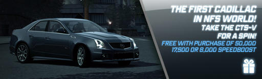 Новая машина - Cadillac CTS-V и распродажа! Новая машина - Cadillac CTS-V и распродажа!