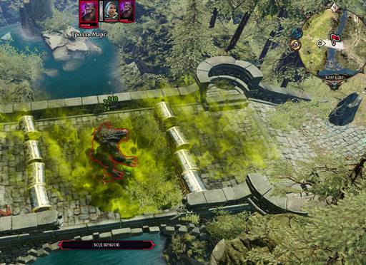 Divinity: Original Sin 2 - Divinity: Original Sin 2 - Definitive Edition: Одинокий и доблестный (часть седьмая) Divinity: Original Sin 2 - Divinity: Original Sin 2 - Definitive Edition: Одинокий и доблестный (часть седьмая)