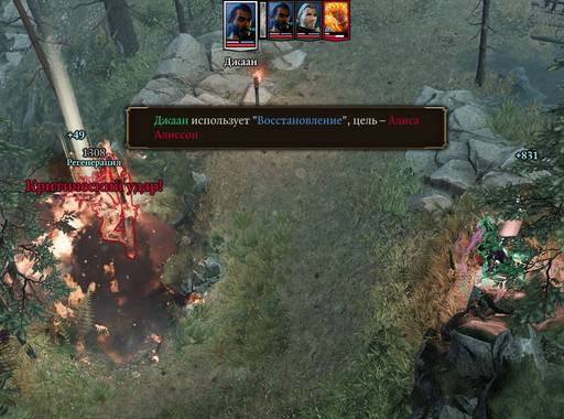 Divinity: Original Sin 2 - Divinity: Original Sin 2 - Definitive Edition: Одинокий и доблестный (часть седьмая) Divinity: Original Sin 2 - Divinity: Original Sin 2 - Definitive Edition: Одинокий и доблестный (часть седьмая)