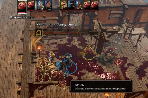 Divinity: Original Sin 2 - Divinity: Original Sin 2 - Definitive Edition: Одинокий и доблестный (часть седьмая) Divinity: Original Sin 2 - Divinity: Original Sin 2 - Definitive Edition: Одинокий и доблестный (часть седьмая)