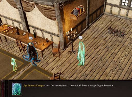 Divinity: Original Sin 2 - Divinity: Original Sin 2 - Definitive Edition: Одинокий и доблестный (часть седьмая) Divinity: Original Sin 2 - Divinity: Original Sin 2 - Definitive Edition: Одинокий и доблестный (часть седьмая)