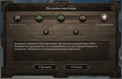 Pillars of Eternity - «Pillars Of Eternity»: Да здравствует оружие! (часть первая)